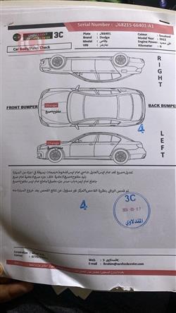دودج تشارجر